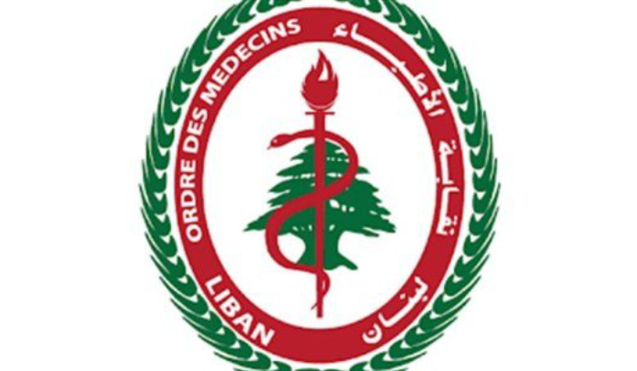 نقابة الاطباء تدين الاعتداء على الجسم الطبي في المقاصد