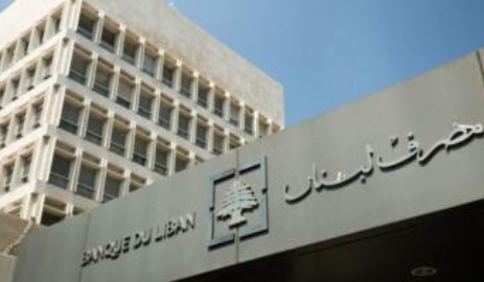 مصرف لبنان يطلب عدم رفض الشيكات