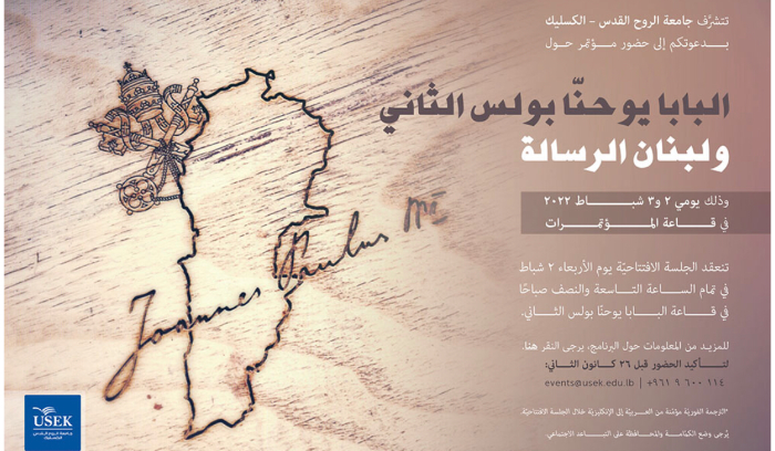 مؤتمر عن 