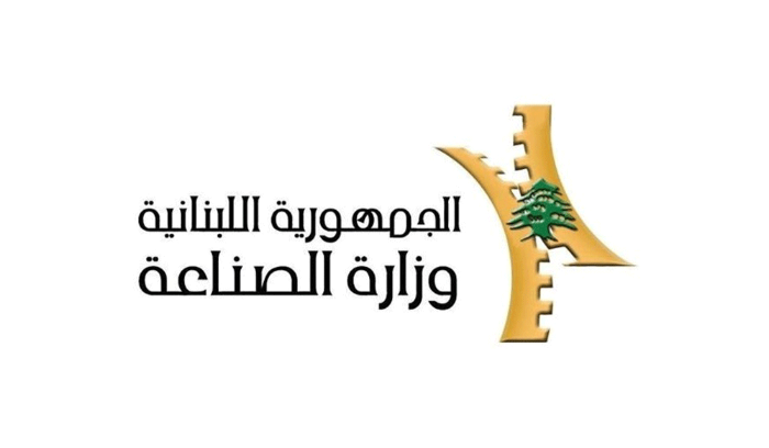 “الصناعة”: هذا هو سعر مبيع طن الترابة
