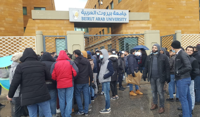 اعتصام لطلاب جامعة بيروت العربية رفضاً لرفع الأقساط