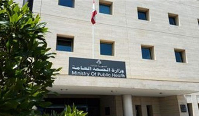 وزارة الصحة العامة اكدت صلاحية استخدام اللقاحات ثلاثة أشهر إضافية