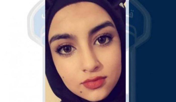 تعميم صورة مفقودة غادرت منزل ذويها ولم تعد