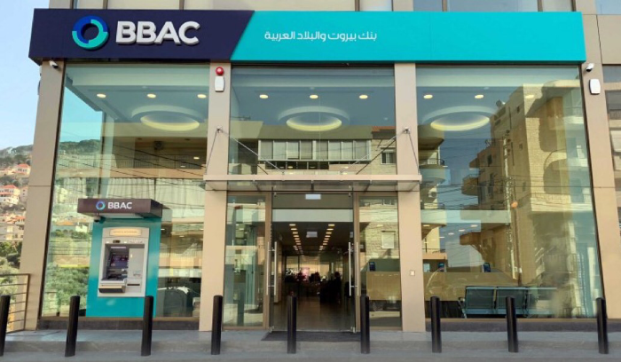 بعد حادثة جبّ جنين.. بيان عن بنك بيروت والبلاد العربية BBAC