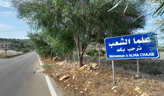 عملية تفجير ممنهجة لعدد من المنازل في عيتا الشعب