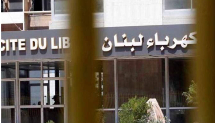 نص رسالة أميركية حول الغاز والكهرباء: 9 طلبات من لبنان لمنع العقوبات