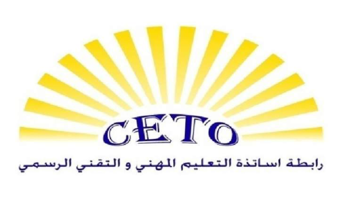 متعاقدو المهني: مستمرون بالإضراب