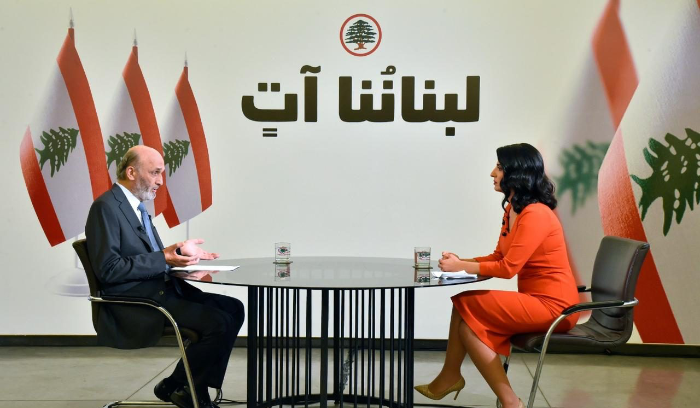 جعجع: لبنان لم يعد ورقة في يد إيران