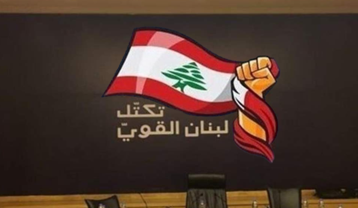 تكتل 
