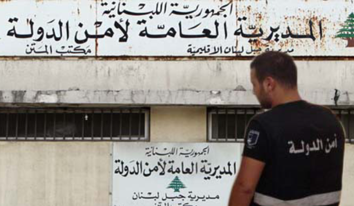 توضيح من أمن الدولة بشأن قصة منع سفر سلامة