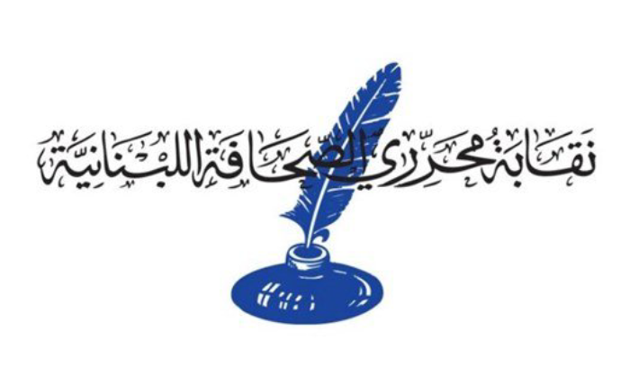 نقابة المحررين نعت فيصل قواص: كان أميناً في نقل الأحداث