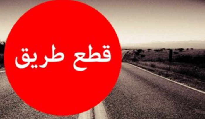 قطع المسلك الشرقي لأوتوستراد جونية