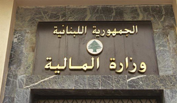 وزير المالية علق العمل موقتا بمذكرة مدير الواردات