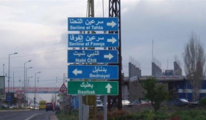 اشتباكات بين عائلتين في سرعين