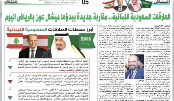 الامين في ذكرى زيارة عون للسعودية: بعد 5 سنوات نجاح باهر بتدمير علاقات لبنان العربية والدولية