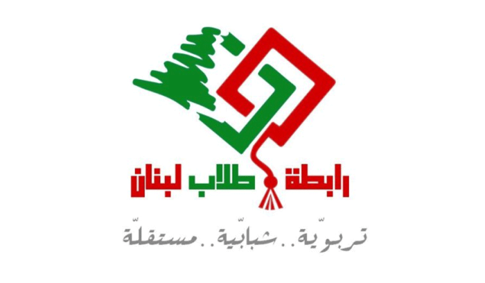 رابطة طلاب لبنان: نؤيد قرار الحلبي بالعودة إلى المدارس