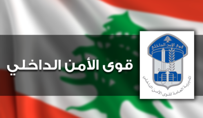 مفرزة حلبا القضائية تكشف جريمة قتل حصلت داخل مجبل باطون