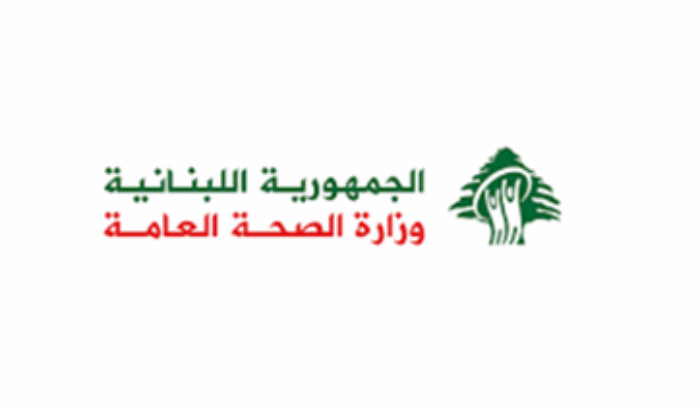 الصحة تخفض كلفة الـPCR في المطار وتحدد آلية الدفع عبر منصة الوافدين