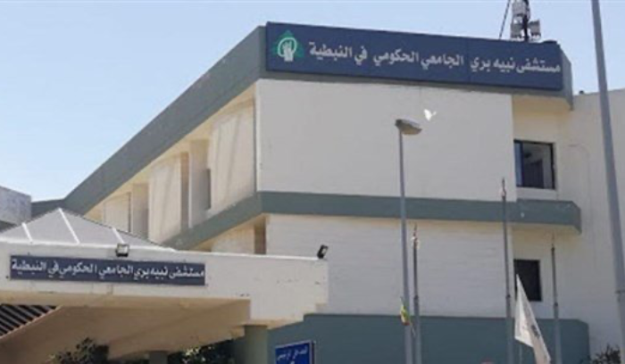 موظفو وممرضو مستشفى نبيه بري علّقوا إضرابهم