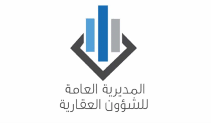 الشؤون العقارية تُعلن مواعيد استقبال الطلبات للمناطق المتضررة