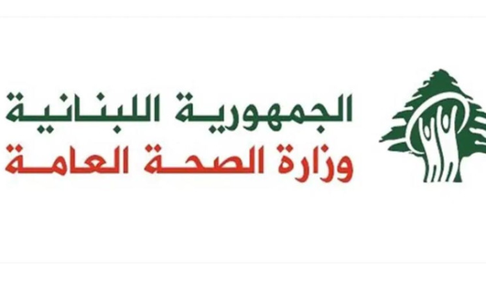 وزارة الصحة: تسجيل حالات مصابة بالانفلونزا وكوفيد أمر متوقع وغير مقلق