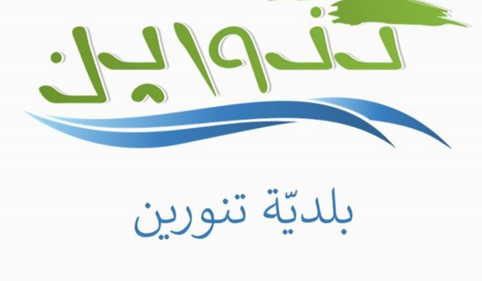رئيس بلدية تنورين: لدعم مشروع المولدات