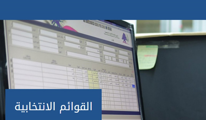بيانٌ من 