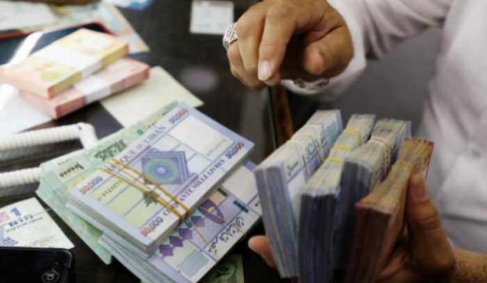 انخفاض في سعر صرف الدولار