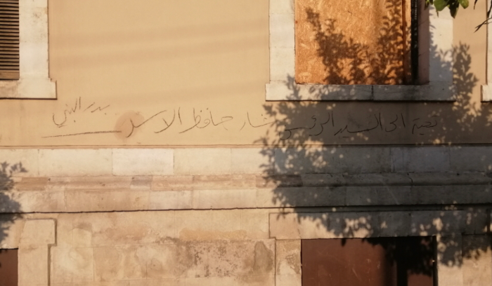 بشار الاسد في طرابلس!