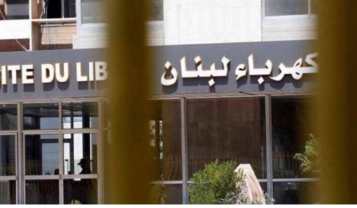 الكهرباء الأردنية قريباً... في بيروت
