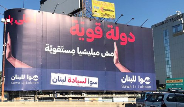 لا زيارة بابوية إلى لبنان في هذه المرحلة بسبب «عقبات سياسية»<br />
عون في إطلالة إعلامية اليوم لشدّ العصب وتعميم المسؤوليات ومصادر: مخطط لاستنساخ تفاهم مع حزب الله بتوقيع باسيل!