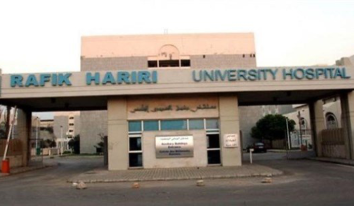 تقرير مستشفى رفيق الحريري عن حالات كورونا