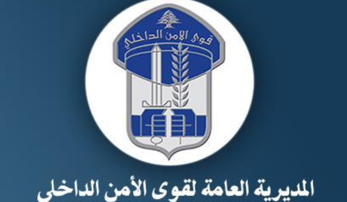 بالصور - انتشار لقوى الأمن في المناطق اللبنانية…