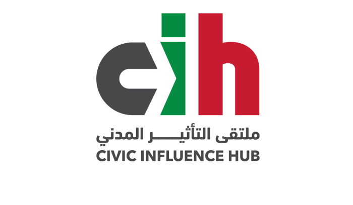 ملتقى التأثير المدني لغوتيريش: تدمير لبنان تهديد للأمن والسلام الاقليمي والدولي