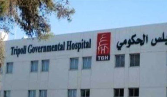 انقطاع خطوط الهاتف والانترنت في مستشفى طرابلس الحكومي