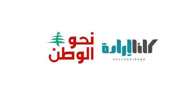 هل حرب منصتي