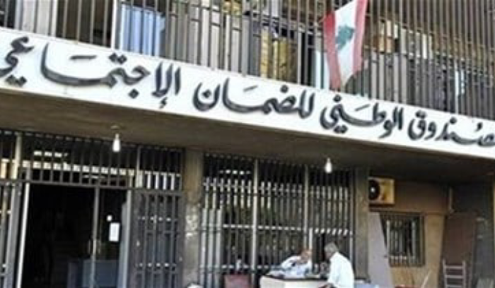 نقابة مستخدمي الضمان: الاضراب المفتوح اعتبارا من 27 الحالي