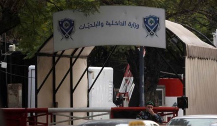 وزارة الداخلية دعت الناخبين المقيمين وغير المقيمين الى التأكد من قيدهم في القوائم الانتخابية