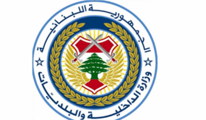 تعميم لوزارة الداخلية باتخاذ التدابير الرادعة والصارمة لمنع اطلاق النار بمناسبة رأس السنة