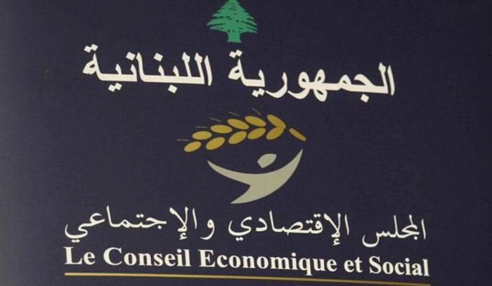 نحو مجلسٍ اقتصاديٍ اجتماعيٍ .. وبيئي
