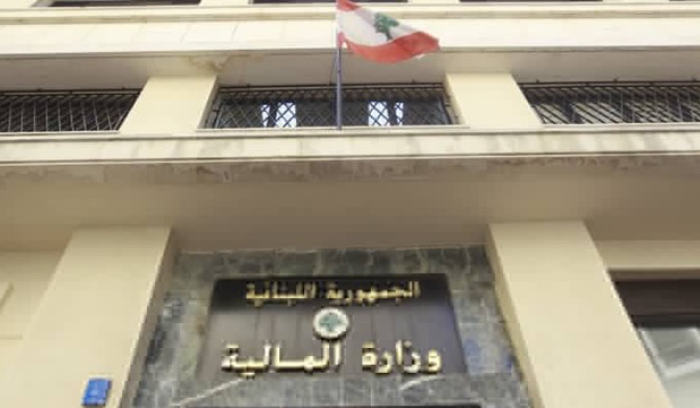 كورونا يقفل أمانة السجل العقاري في بيروت