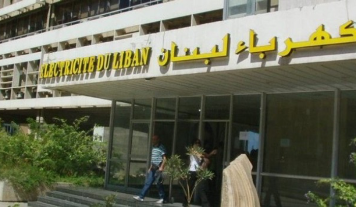 لجنة المياومين وجباة الإكراء في 