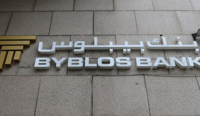 سطو مسلّح على بنك “بيبلوس” في الزلقا !