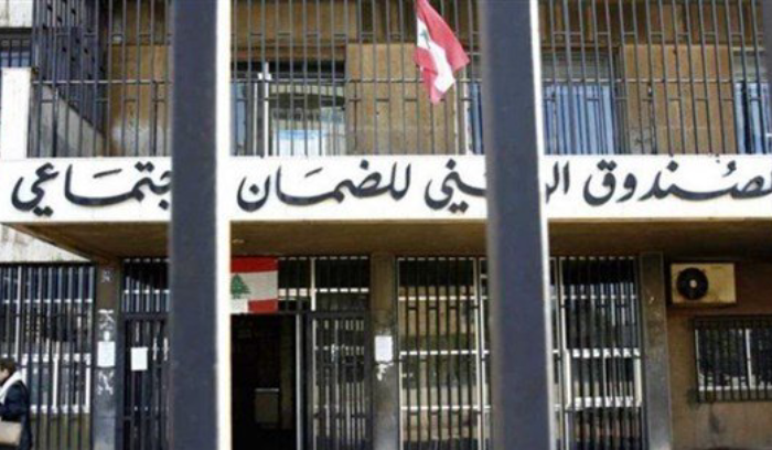 اعتصام لمستخدمي صندوق الضمان الاجتماعي في صيدا