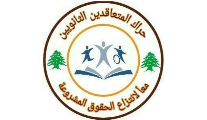 حراك المتعاقدين: روابط تضرب في الرسمي وتذهب للتعليم في الخاص