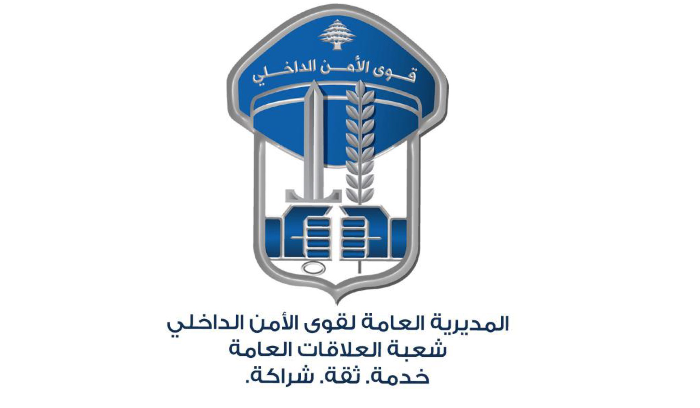 توقيف أشخاص دخلوا بطريقة غير شرعية عبر الحدود اللبنانية - السورية