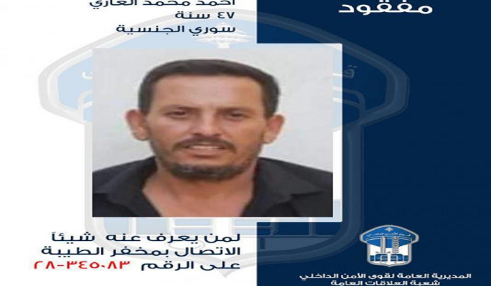 أحمد غادر ولم يعد… هل تعرفون عنه شيئًا؟