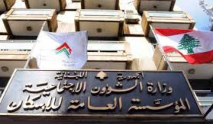 «مؤسسة الإسكان» اللبنانية تقفل أبوابها حتى إشعار آخر<br />
مديرها العام قال لـ«الشرق الأوسط» إن إيفاء القروض سيبقى بالليرة