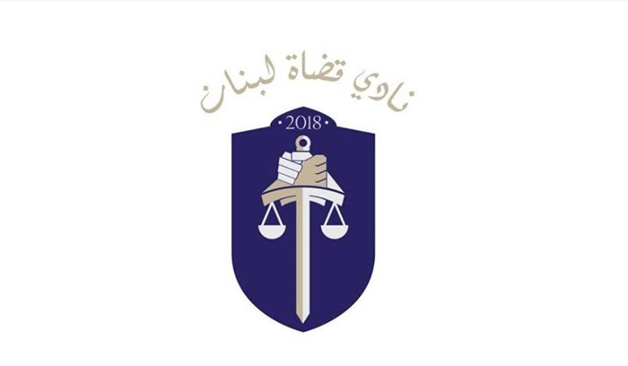 قرار قضى بإبطال القانون المتعلق بإعادة إحياء الولاية المنتهية لأعضاء مجلس القضاء الأعلى