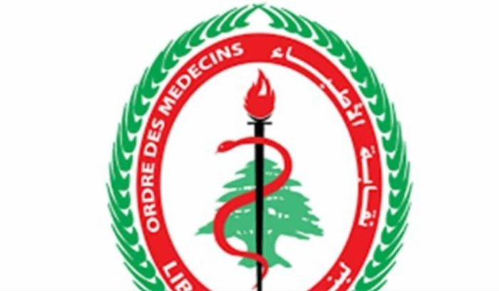 نقابة الأطباء استنكرت الاعتداء على طبيب وطالبت بملاحقة المعتدين